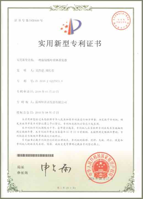 Ein Zwangsumlaufspray