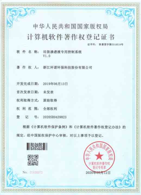 Copyright des Niedertemperatur-Wärmepumpen-Steuerungssystems