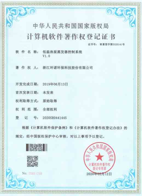 Urheberrecht von New Steam Control System