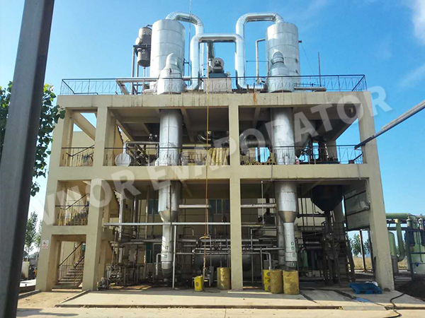 Ein Chemieunternehmen in der Stadt Yantai