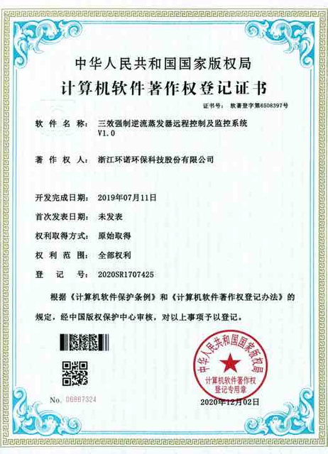 Copyright des Zwangsumlauf-Gegenstromkontrollsystems mit drei Effekten