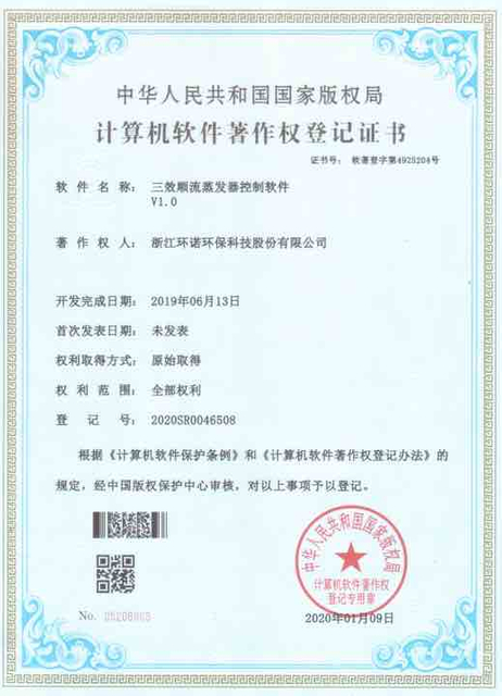 Copyright der nachgeschalteten Verdampfersteuerung mit drei Effekten