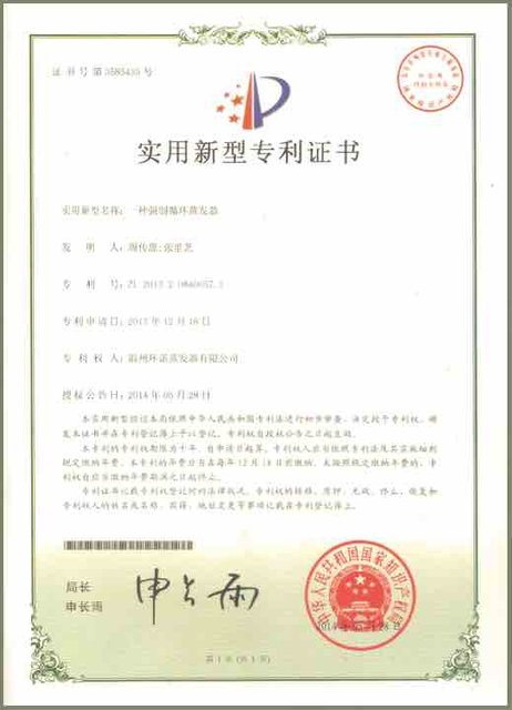 Eine erzwungene Schleife